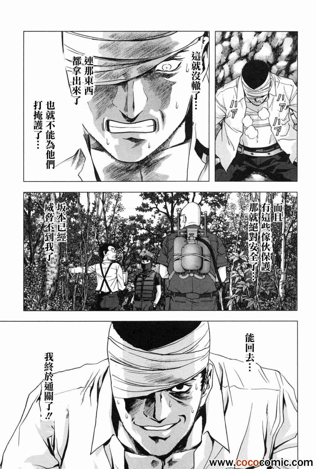 第61话