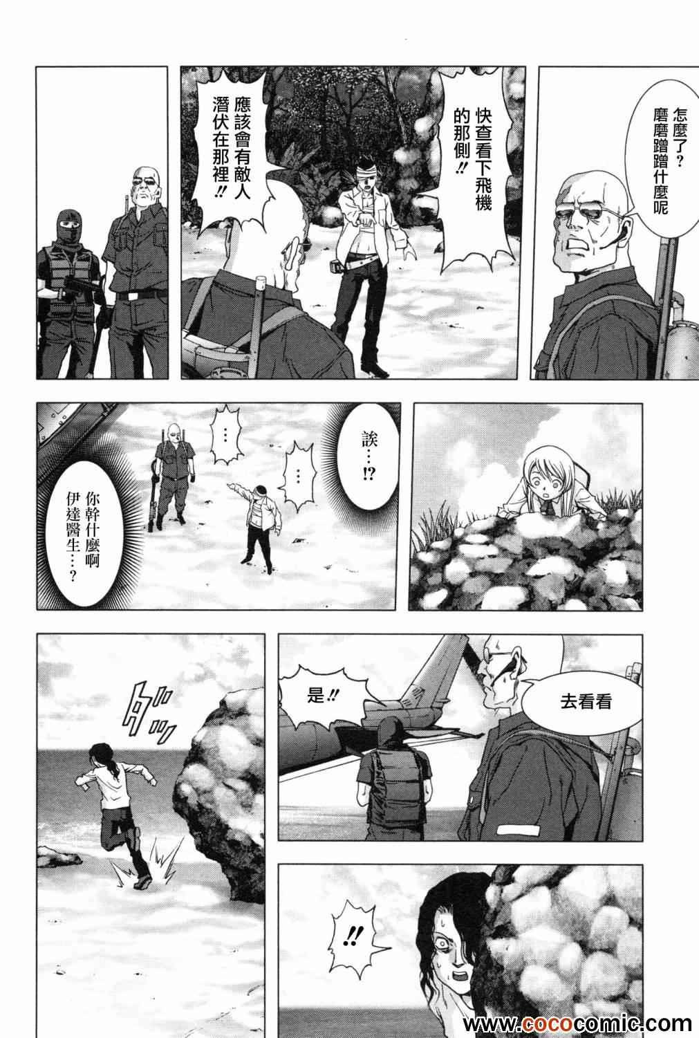 第61话
