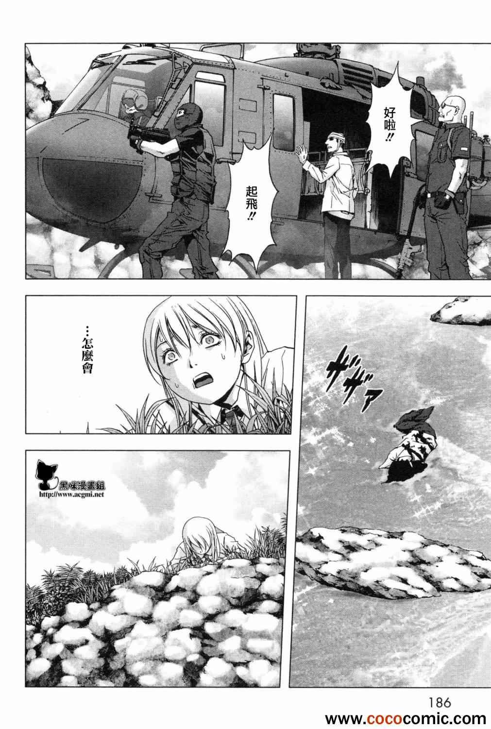 第61话