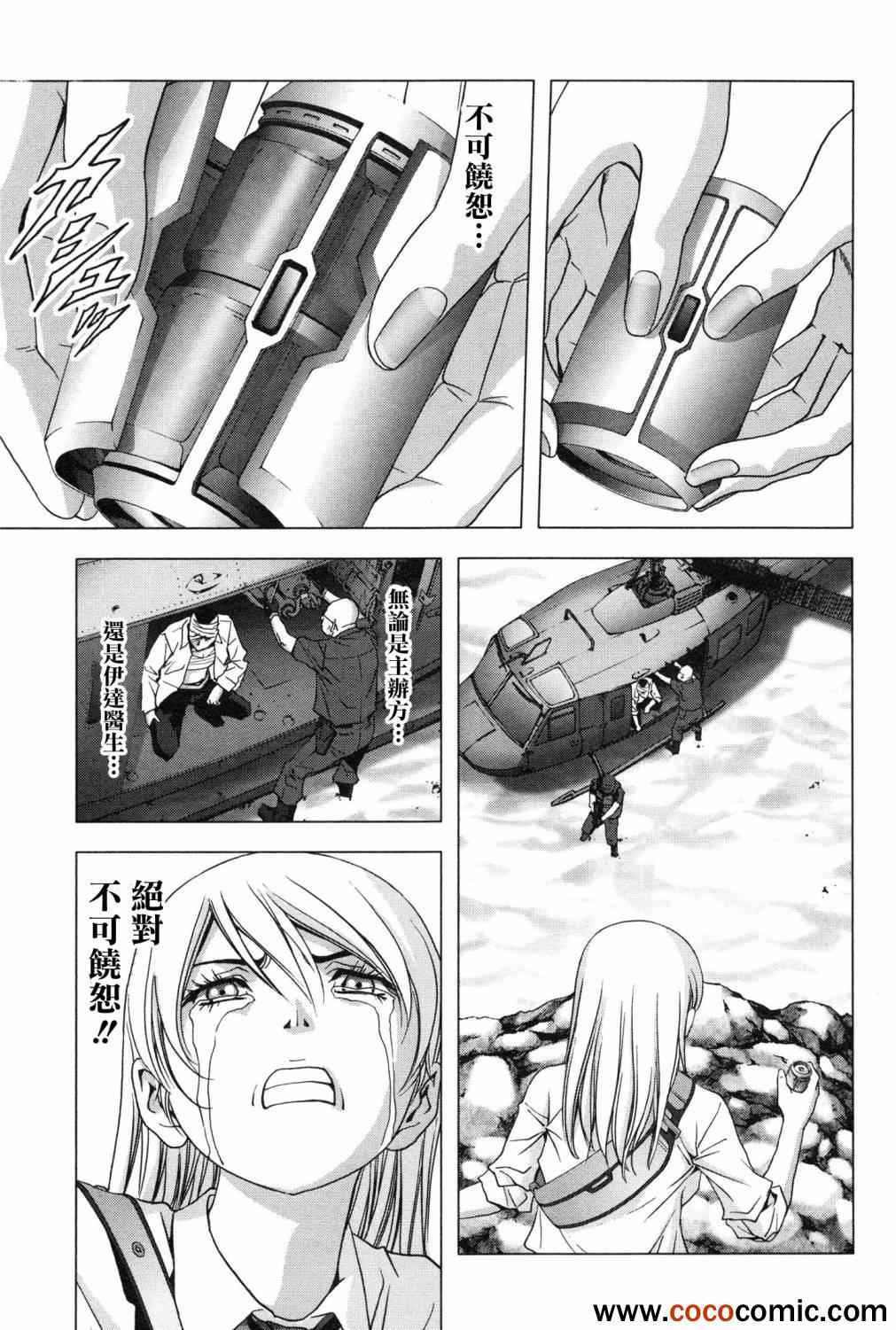 第61话