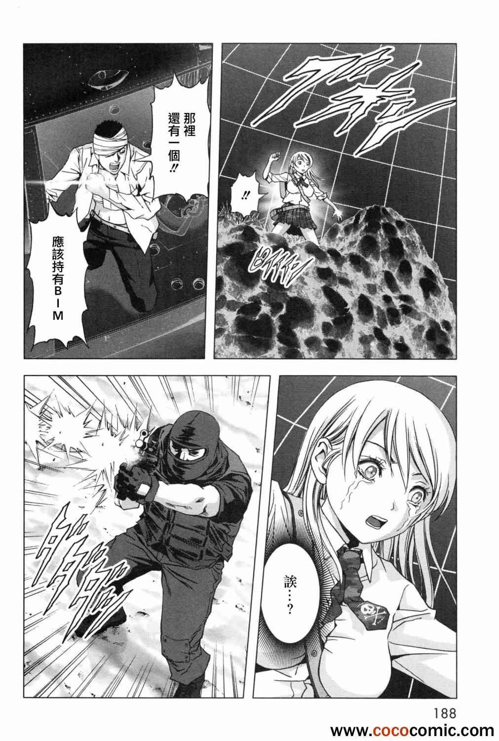 第61话