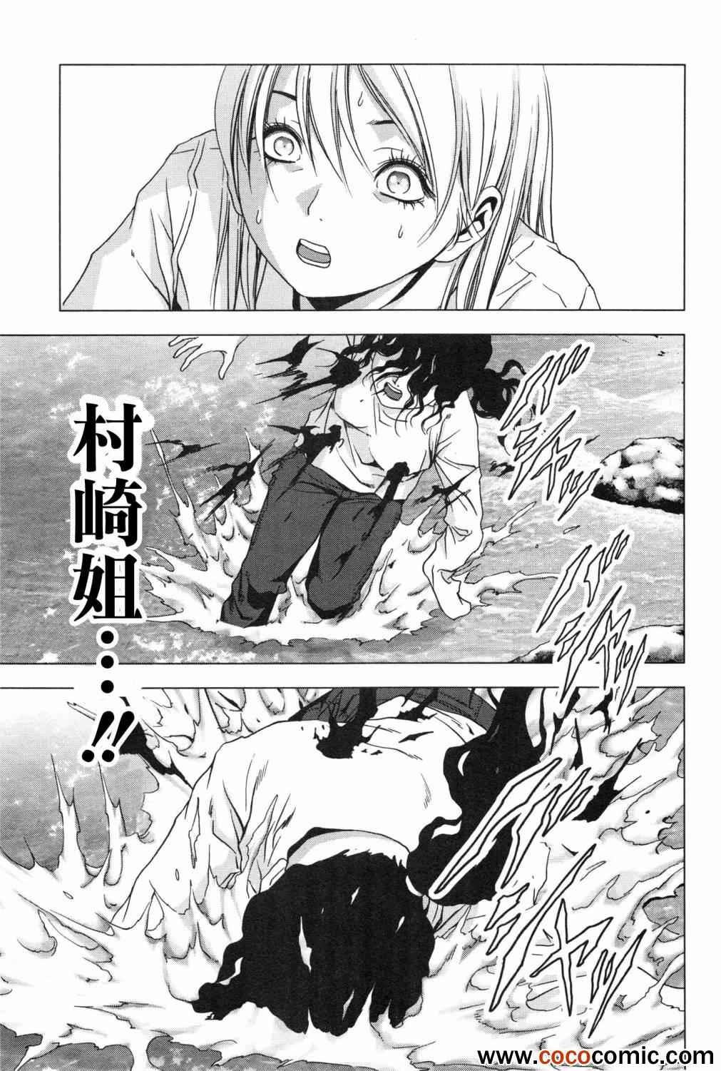 第61话