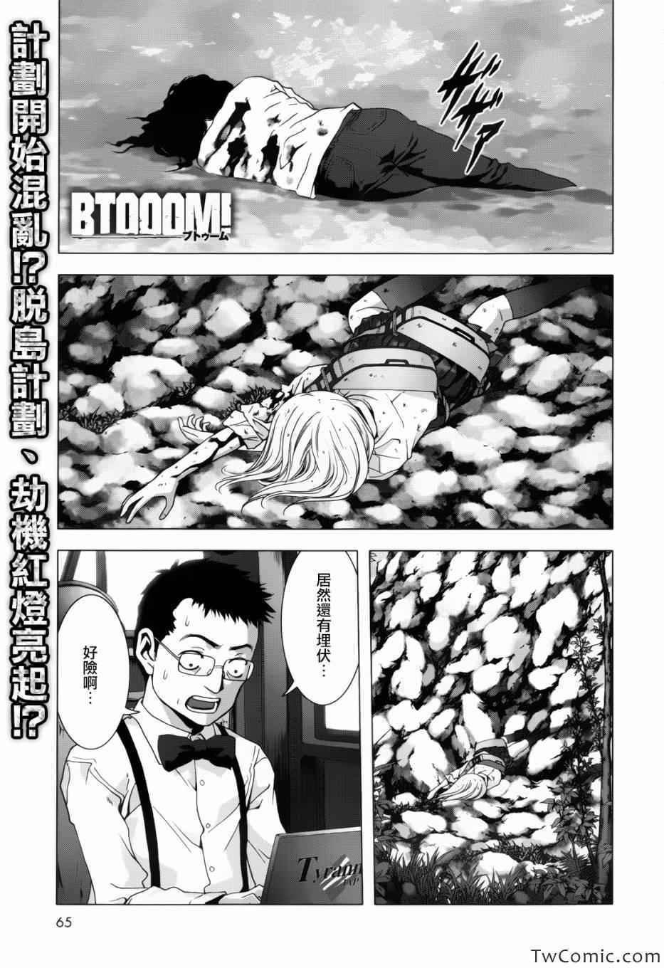 第62话
