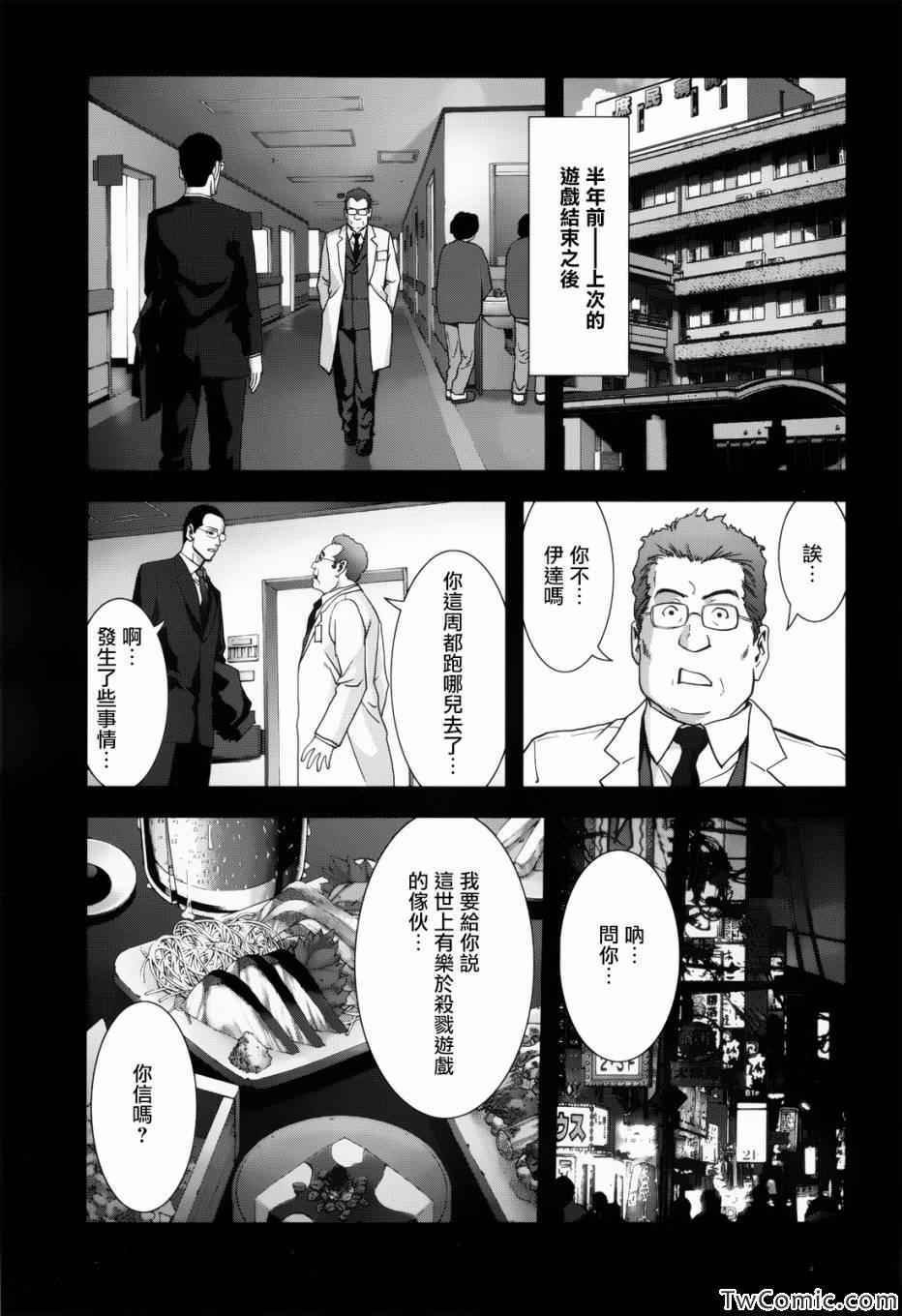 第62话