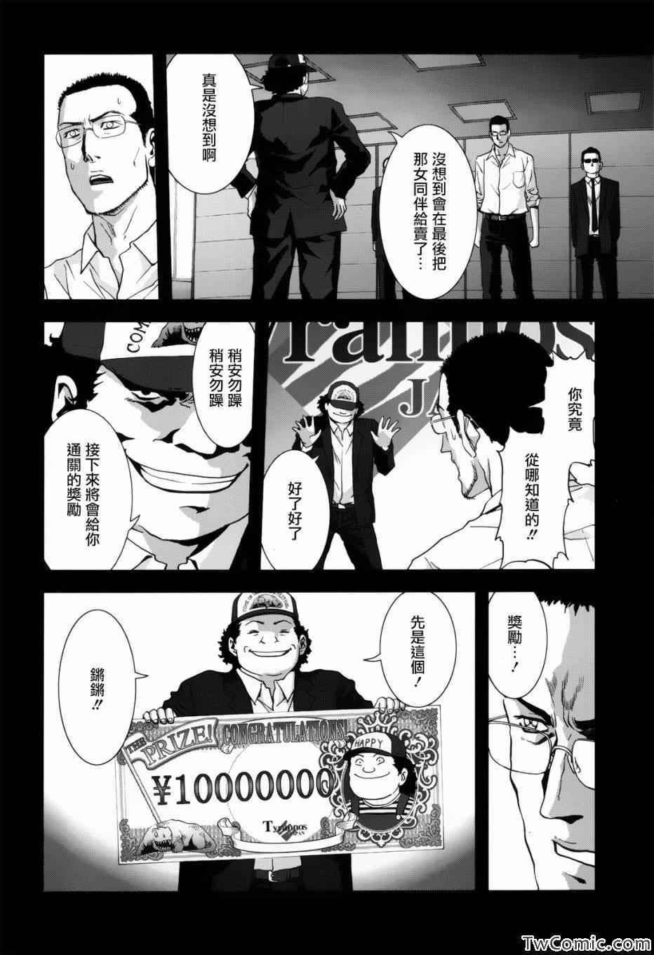 第62话