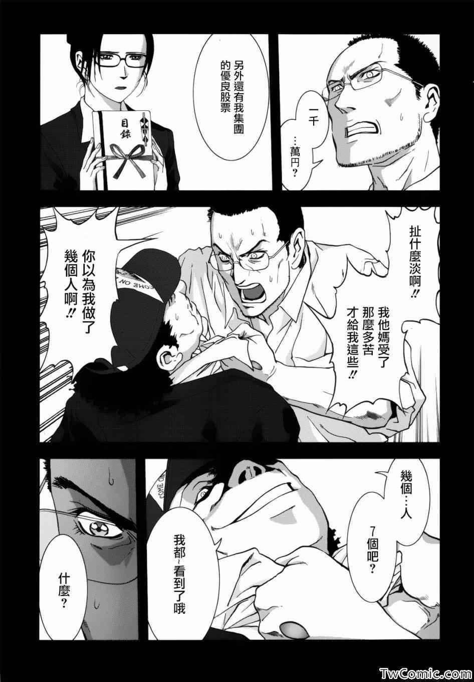 第62话