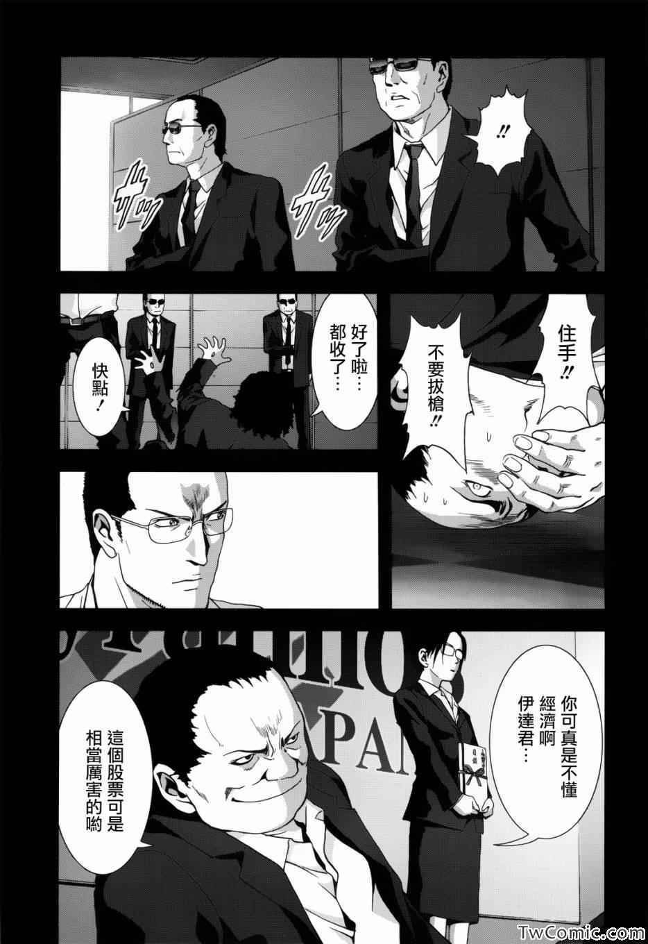 第62话
