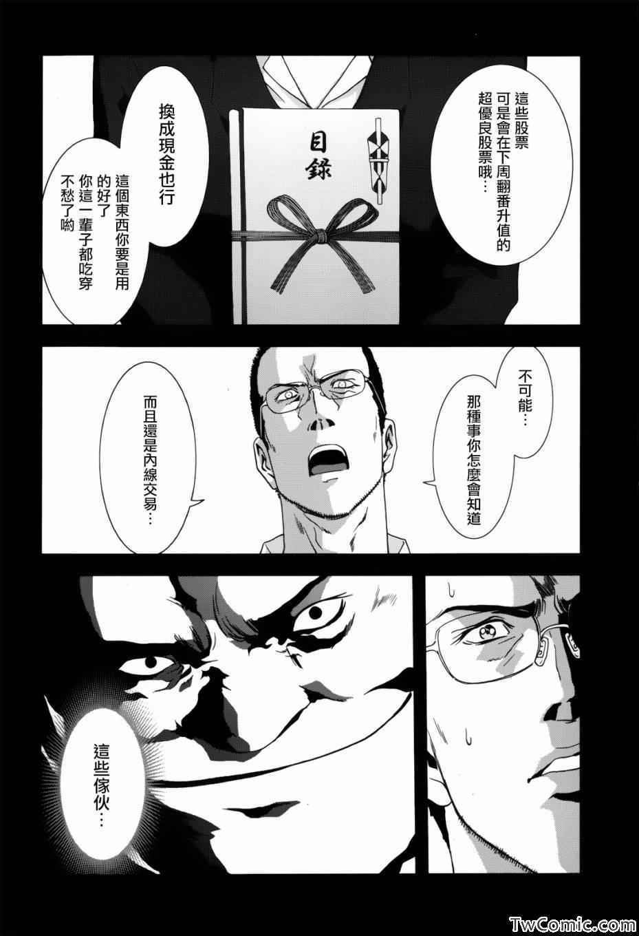 第62话