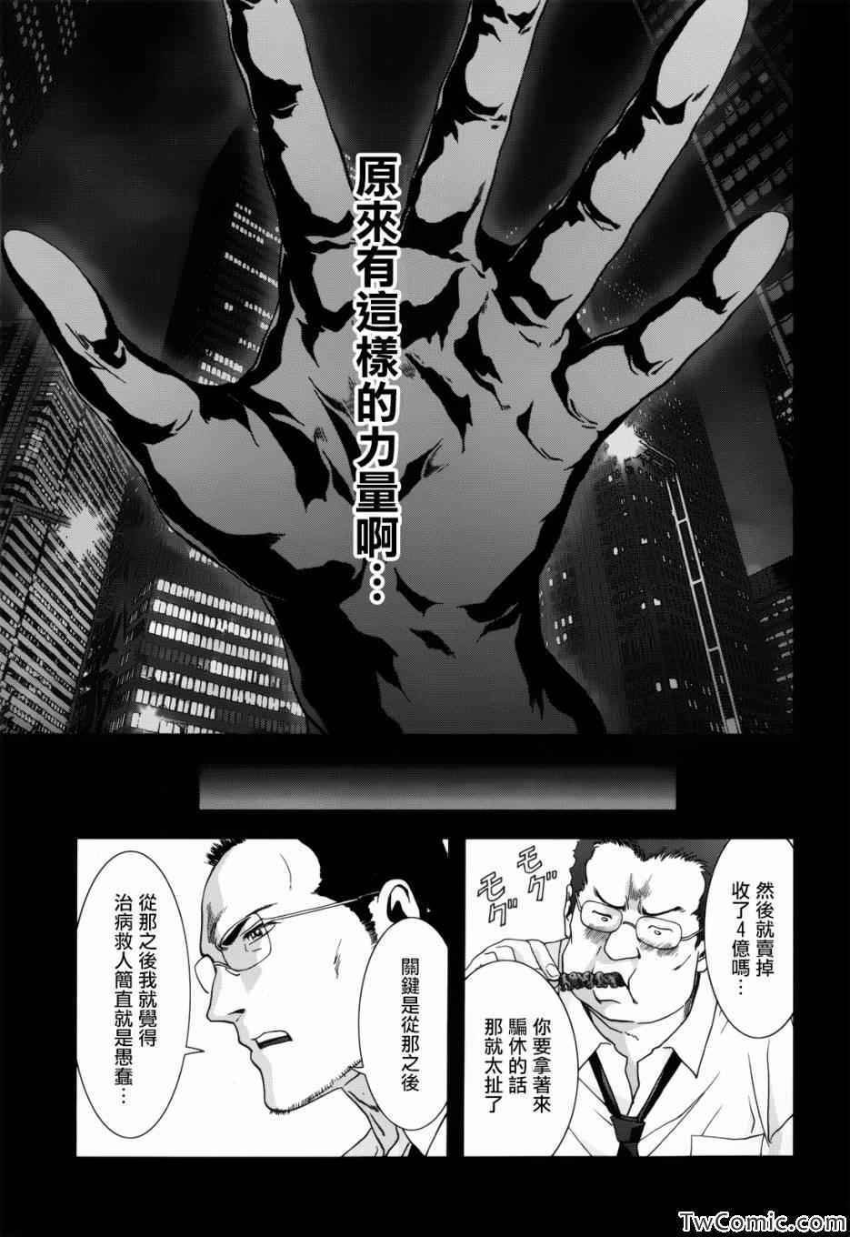 第62话