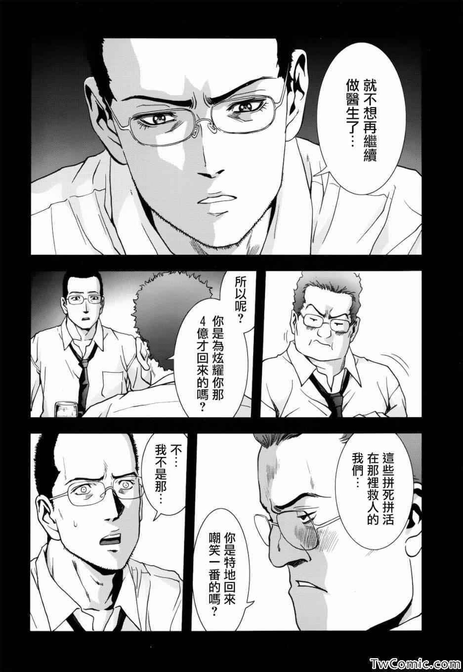 第62话