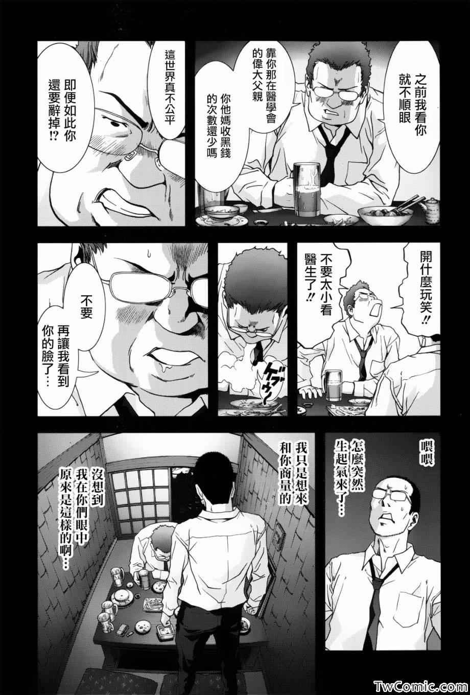 第62话