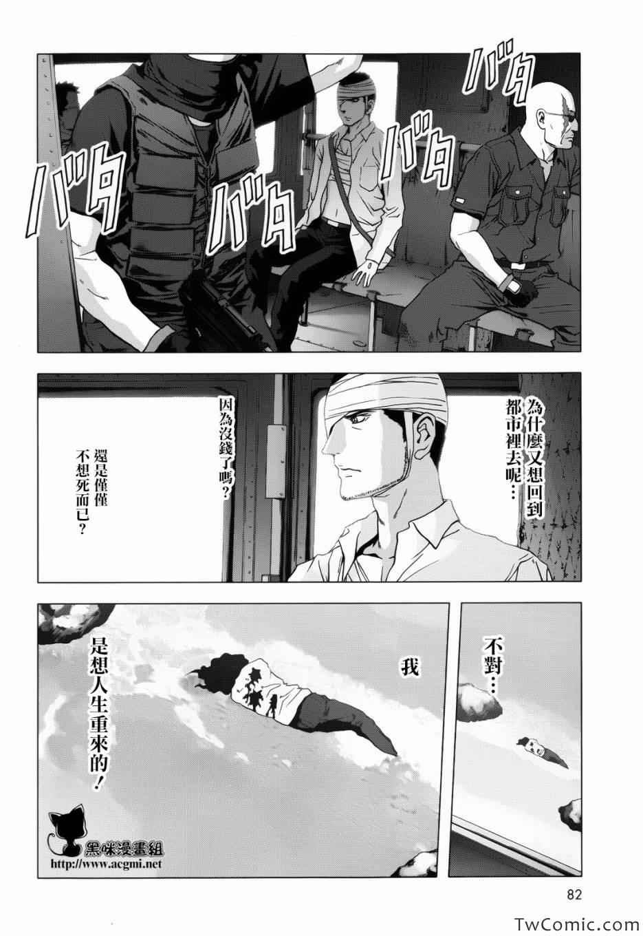 第62话