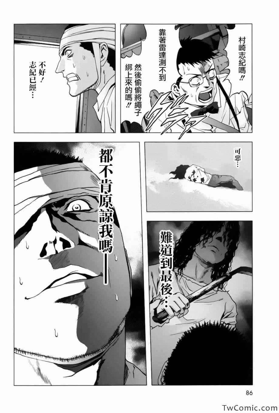 第62话