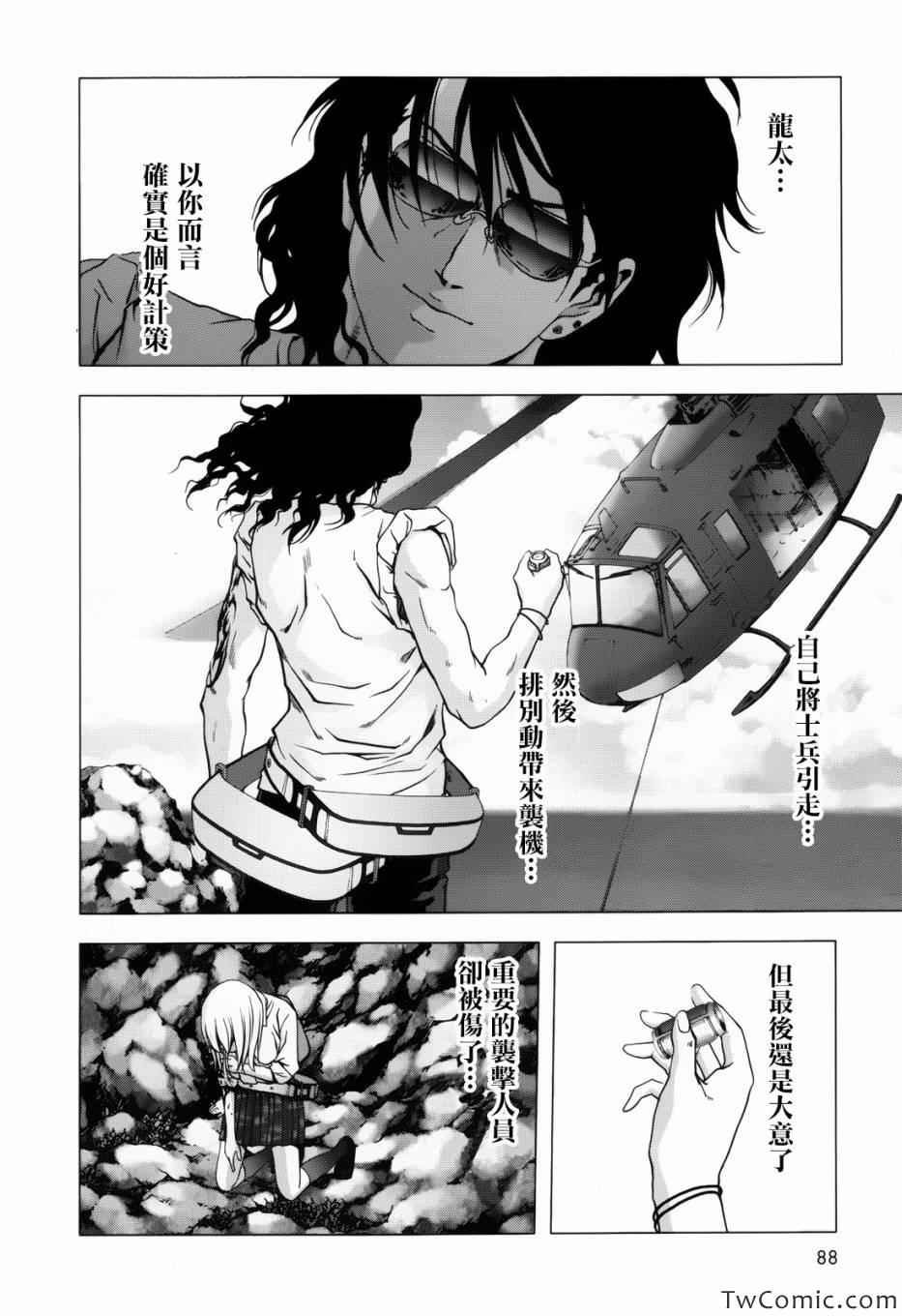第62话