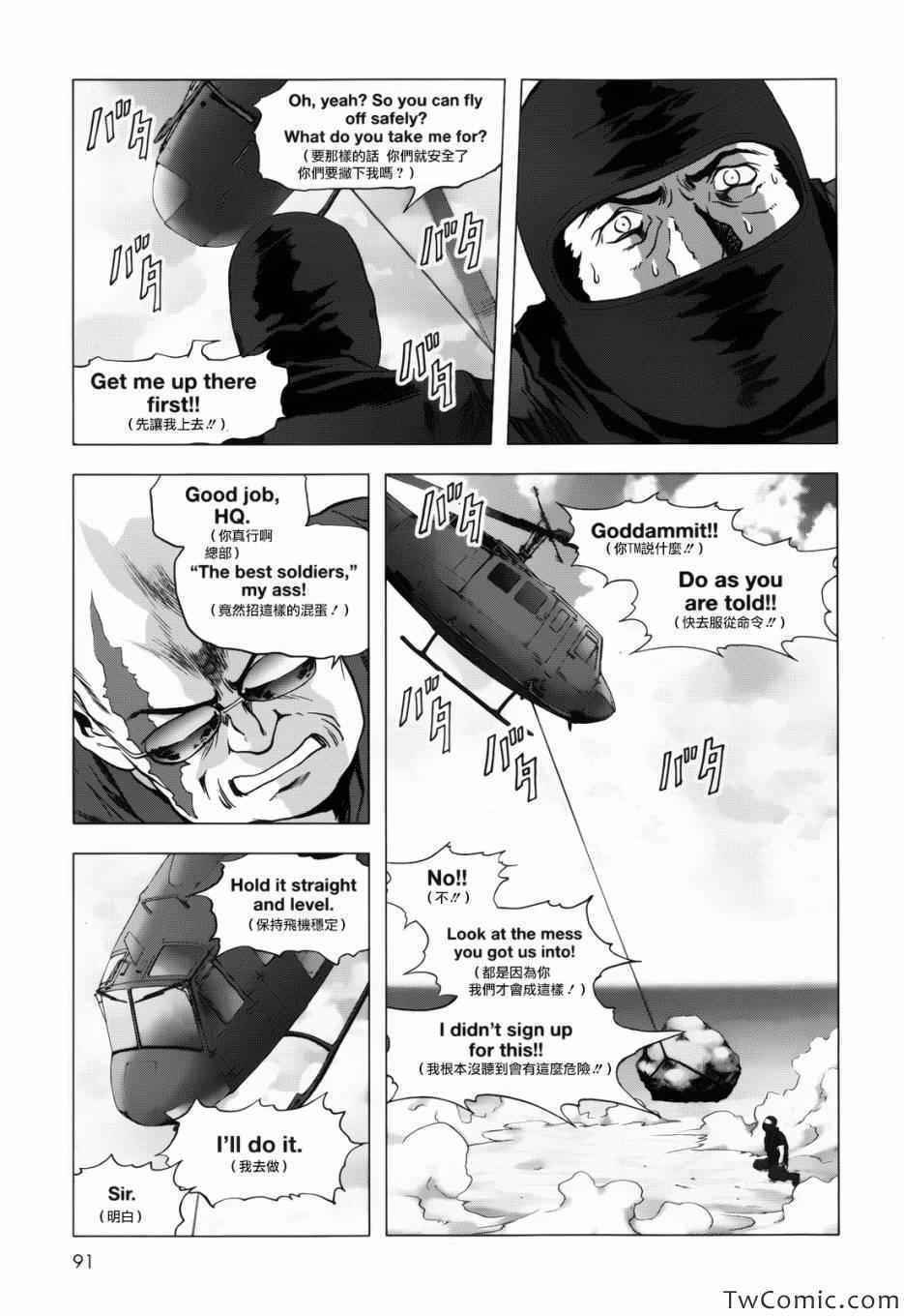 第62话