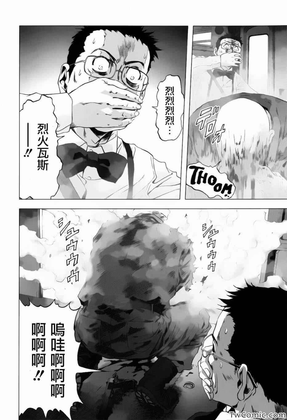 第62话