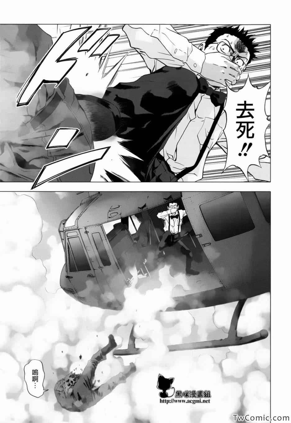 第62话