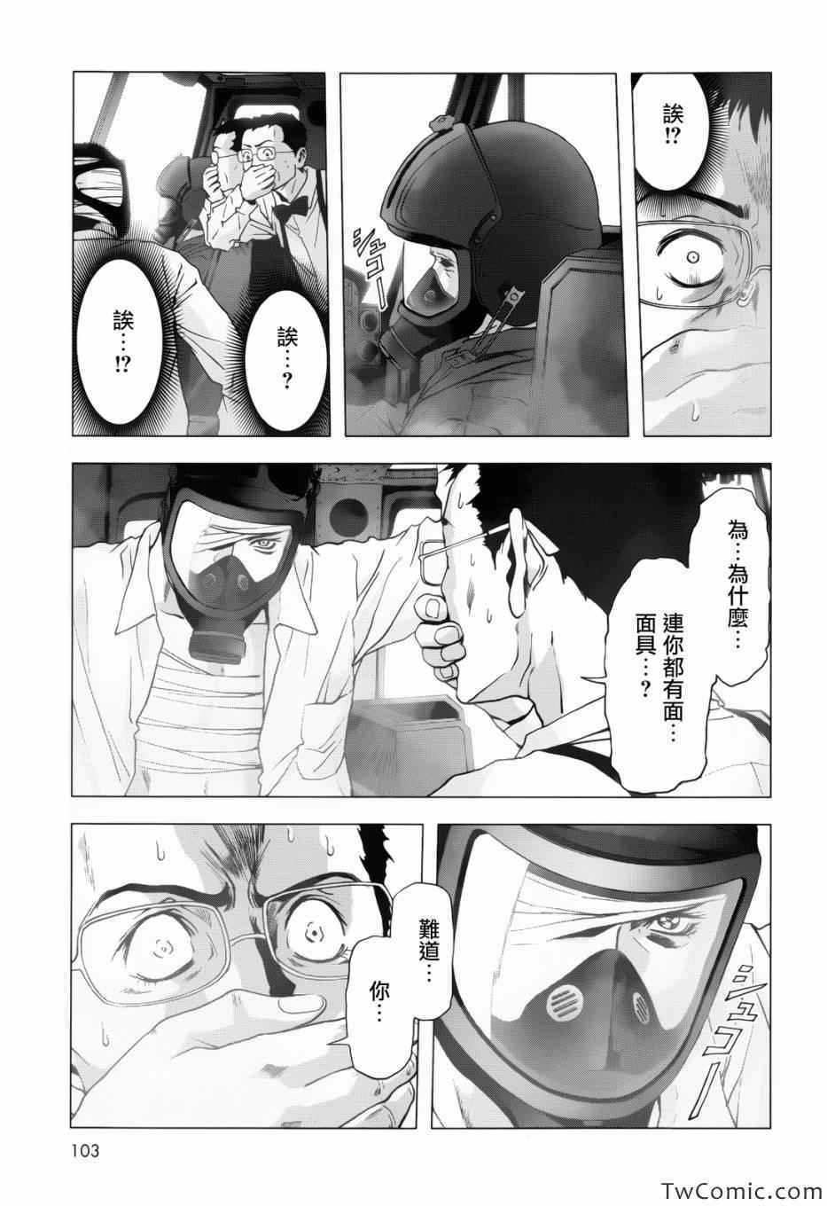 第62话