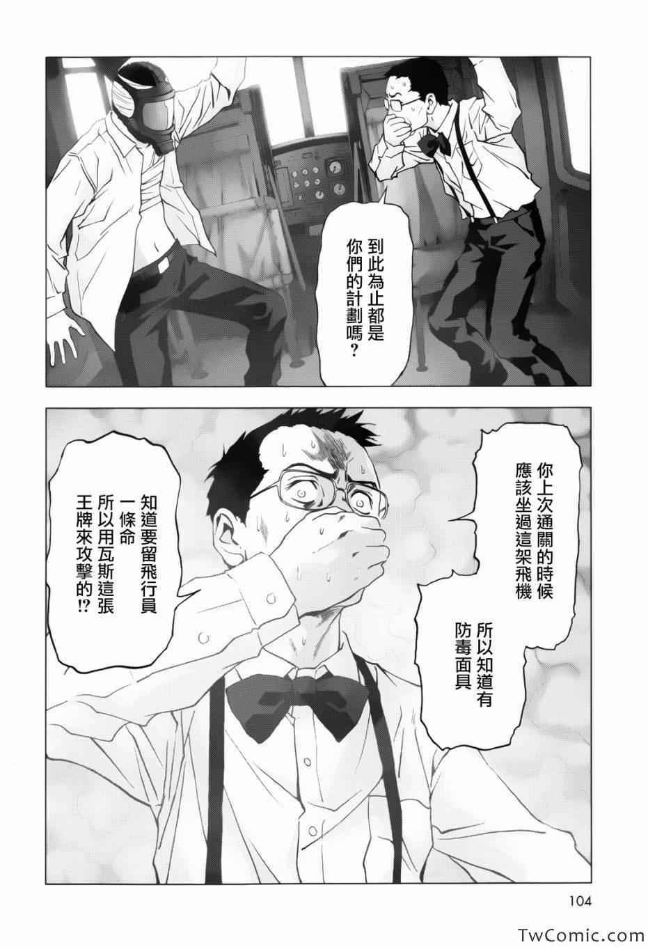 第62话