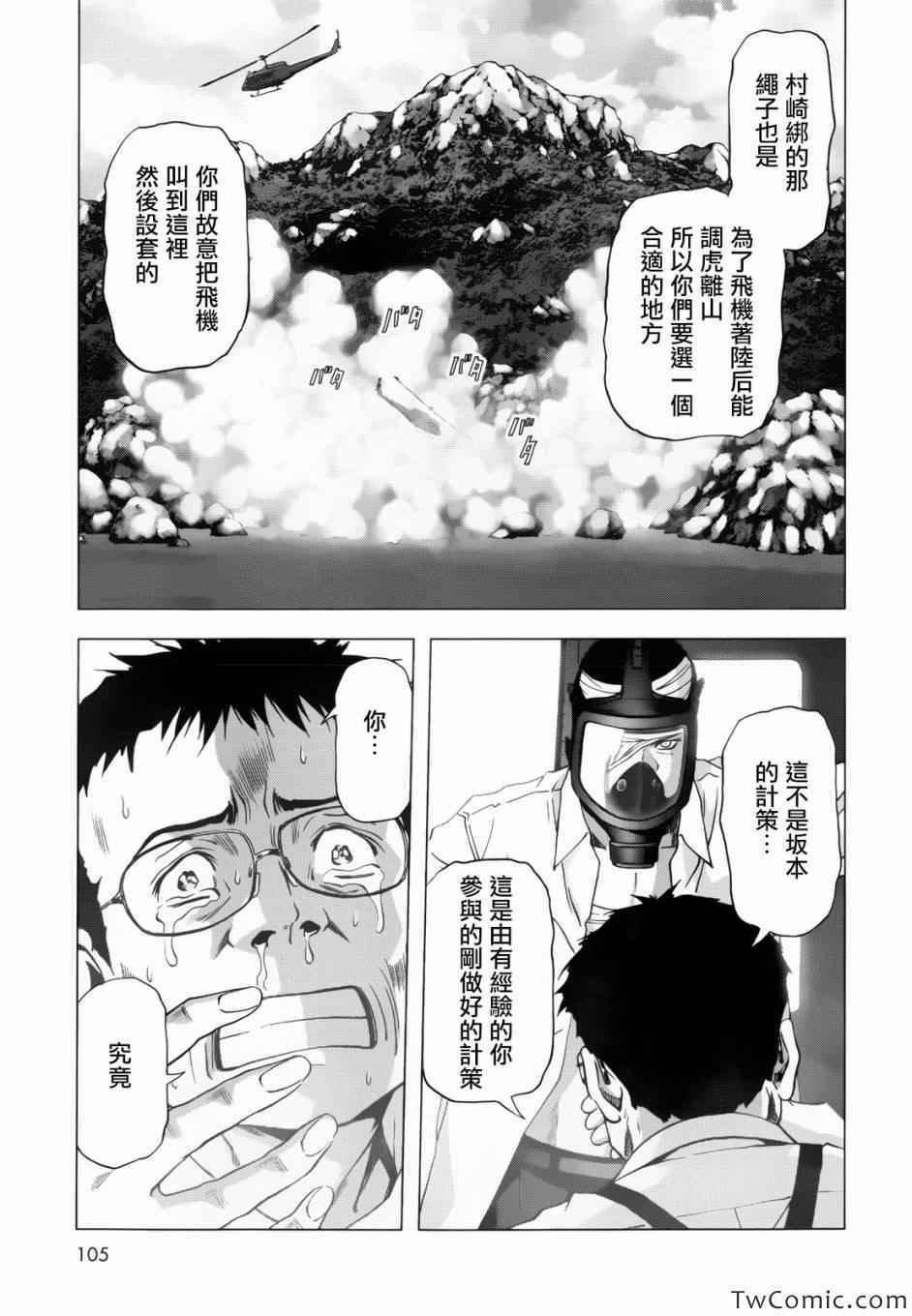 第62话