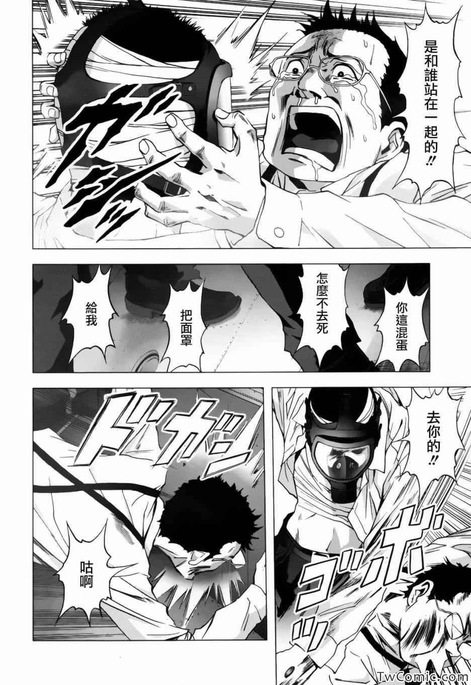 第62话