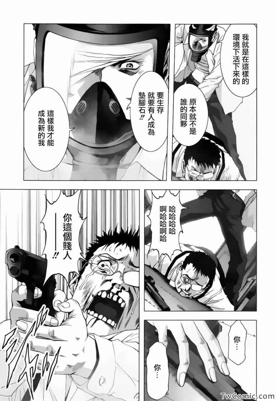 第62话