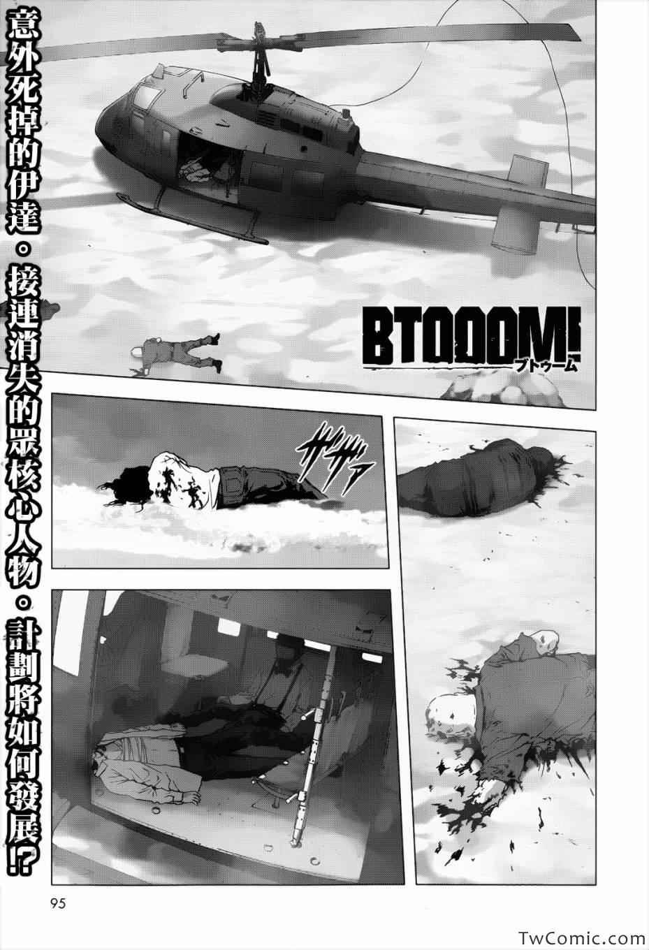 第63话