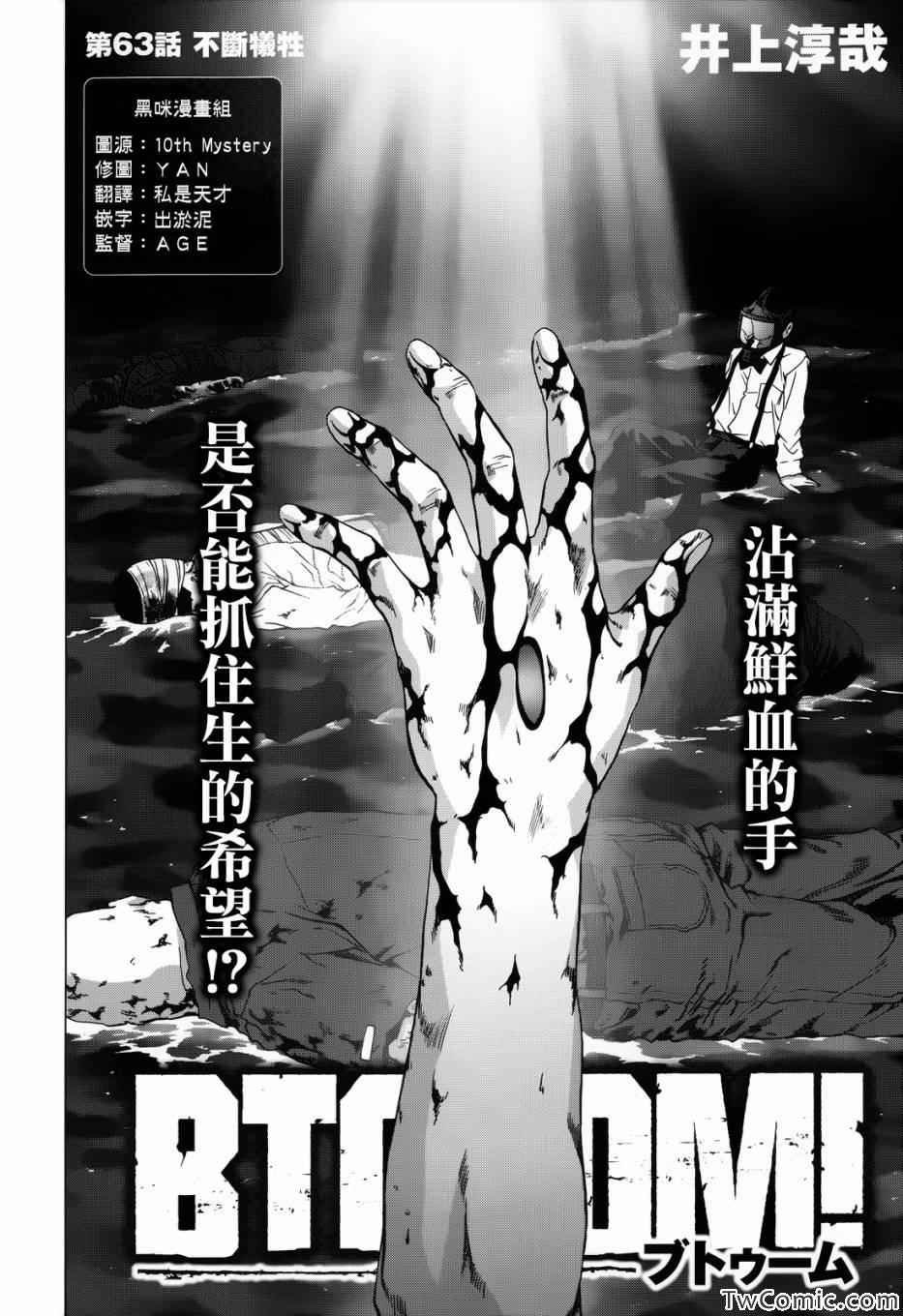 第63话