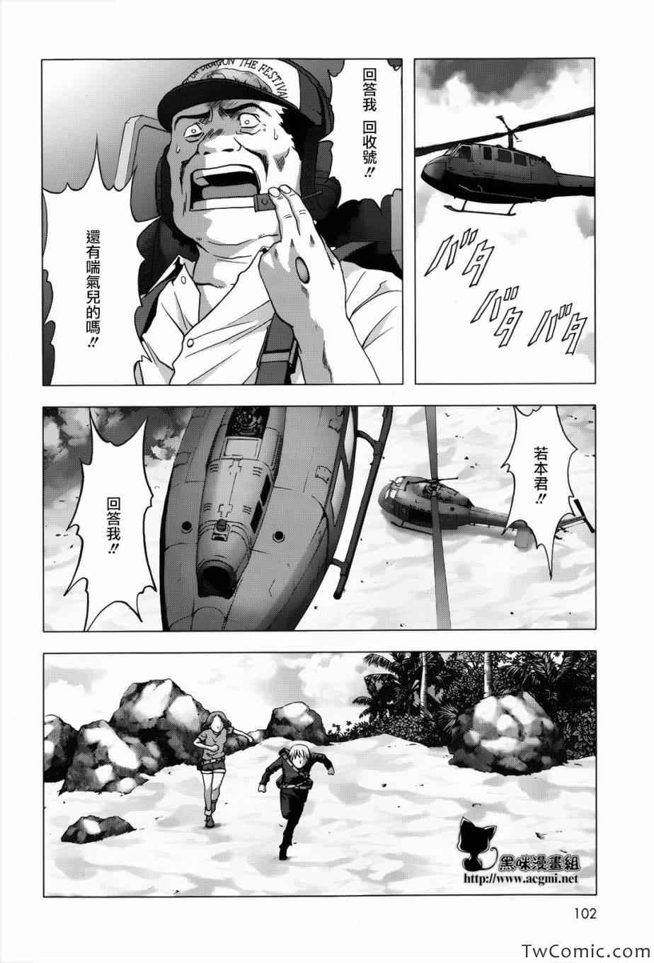 第63话
