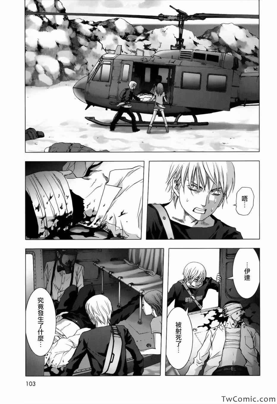 第63话
