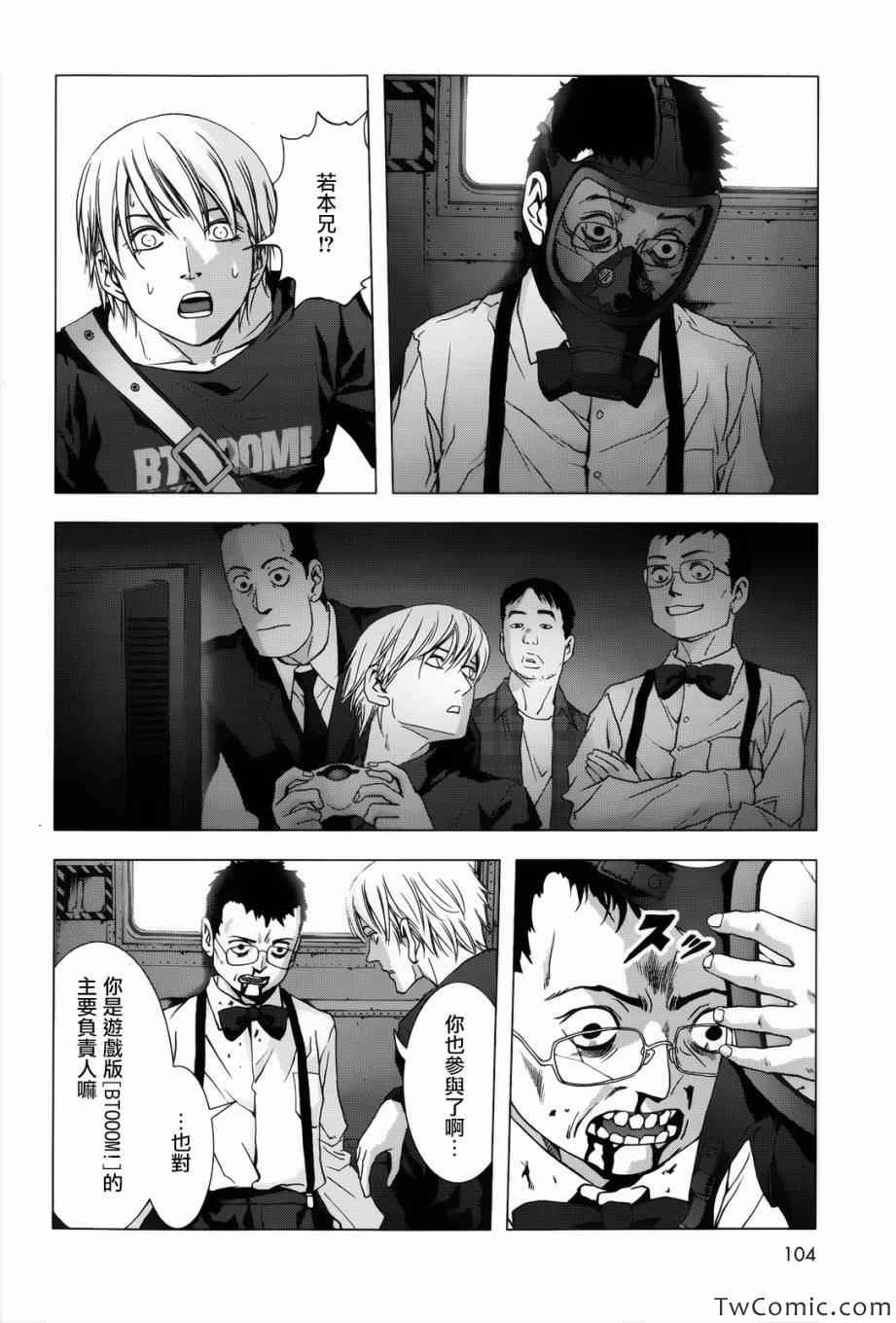 第63话