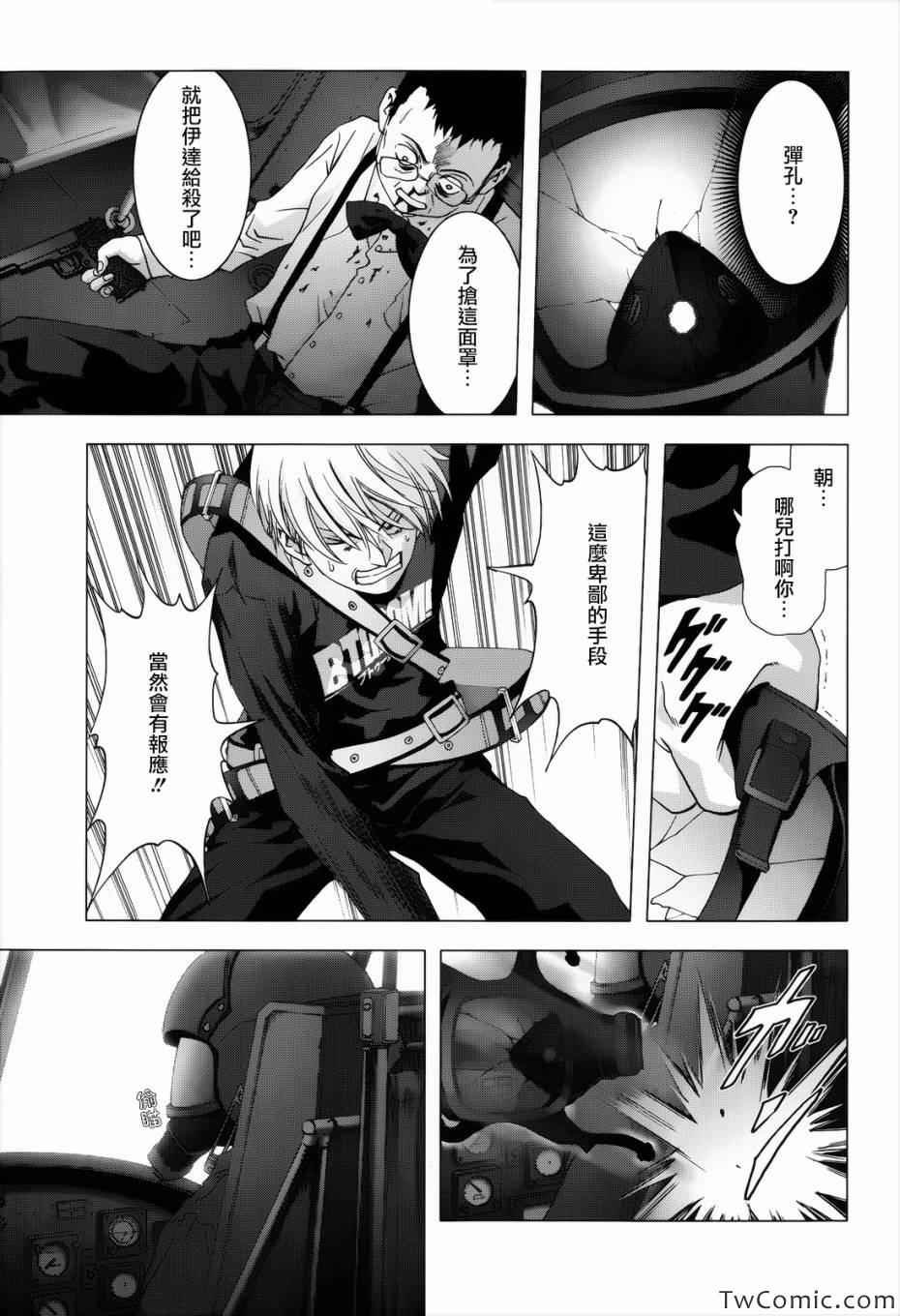 第63话