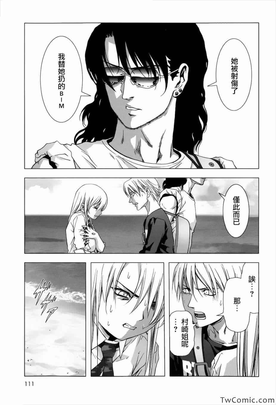 第63话