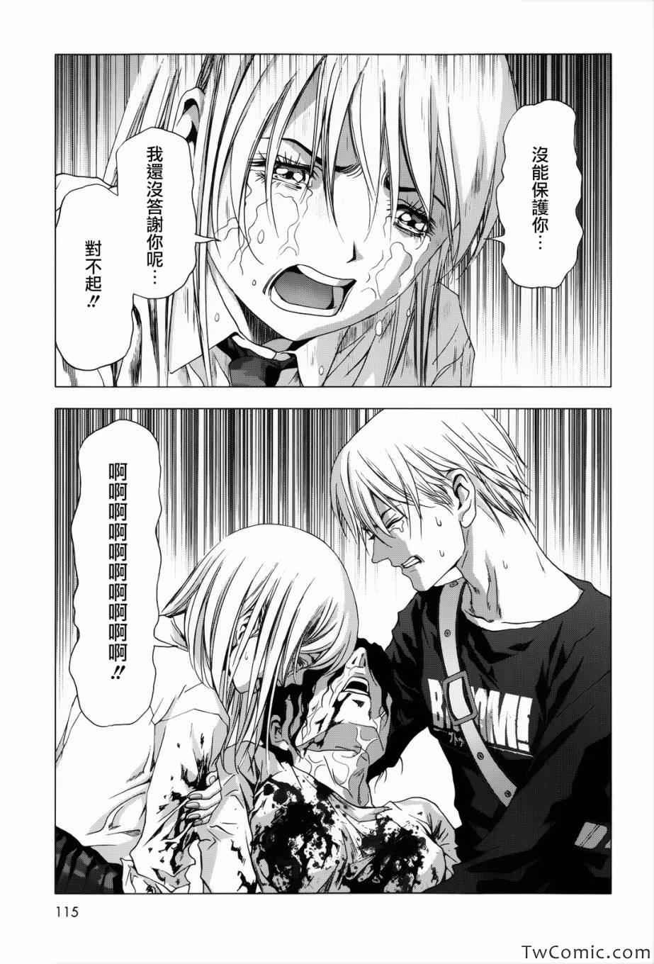 第63话