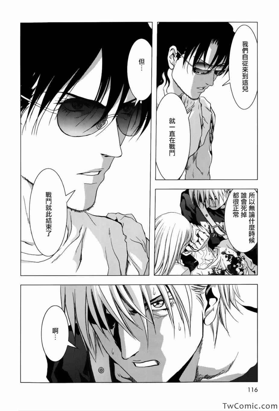 第63话