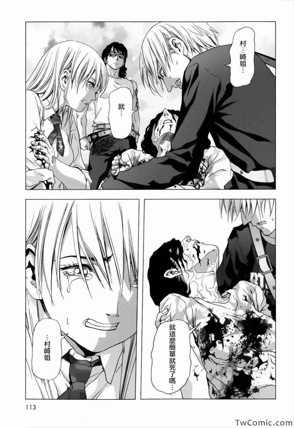 第63话
