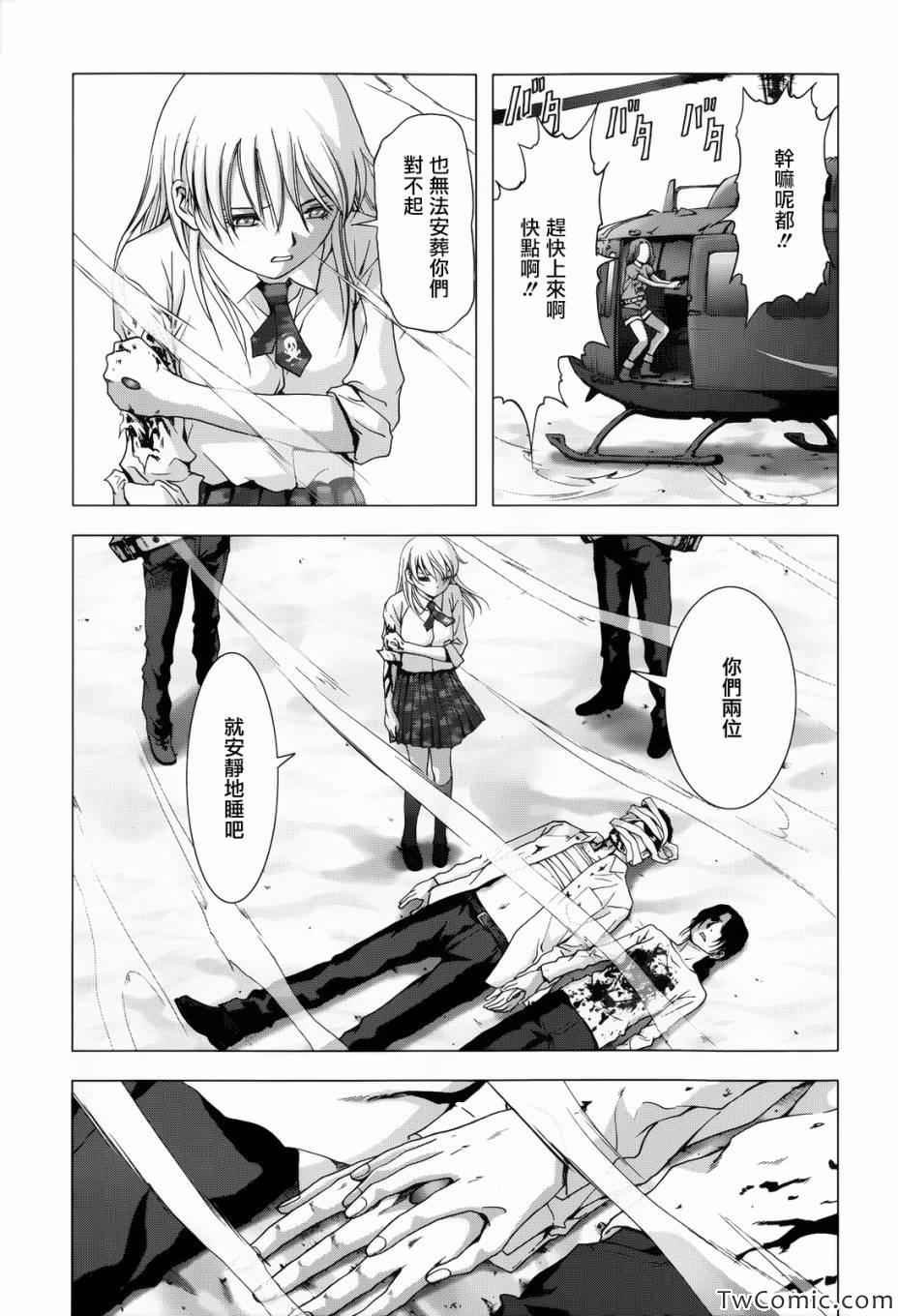 第63话