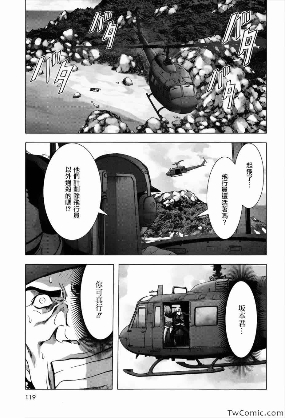第63话