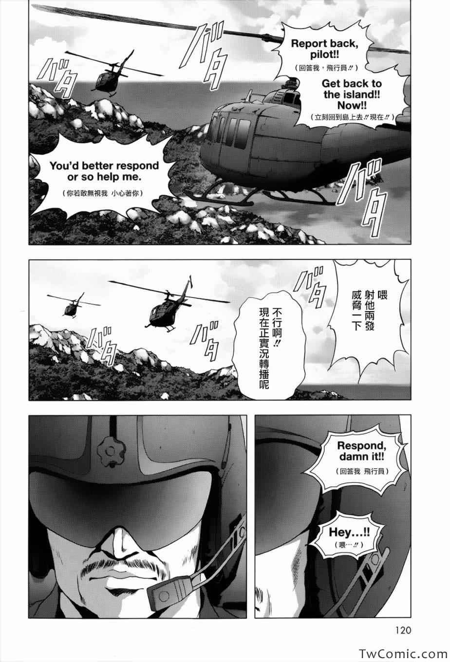 第63话
