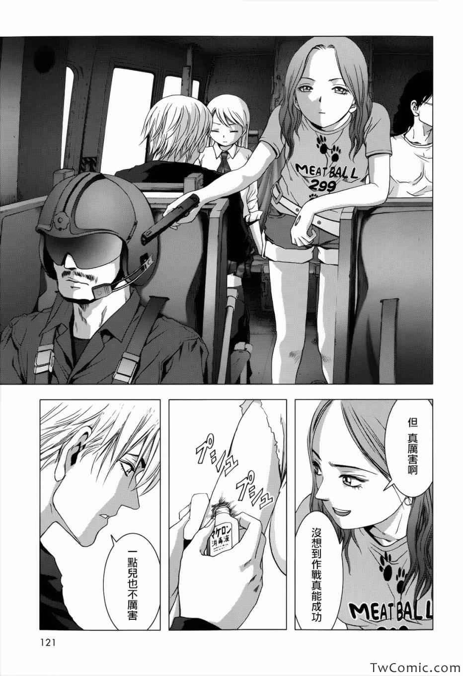 第63话