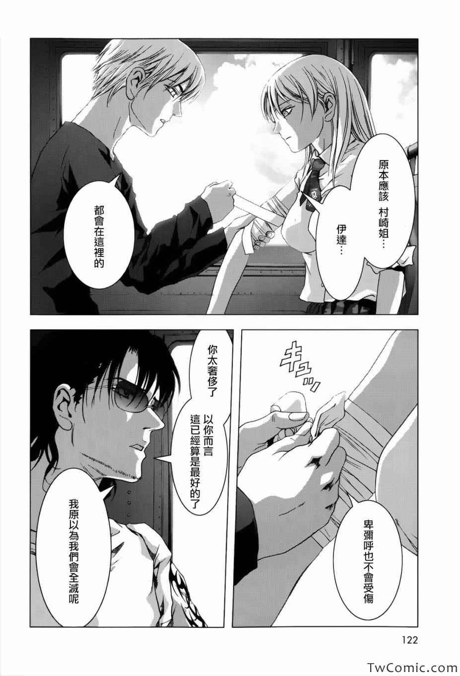 第63话