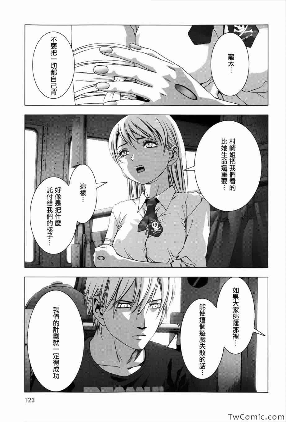 第63话