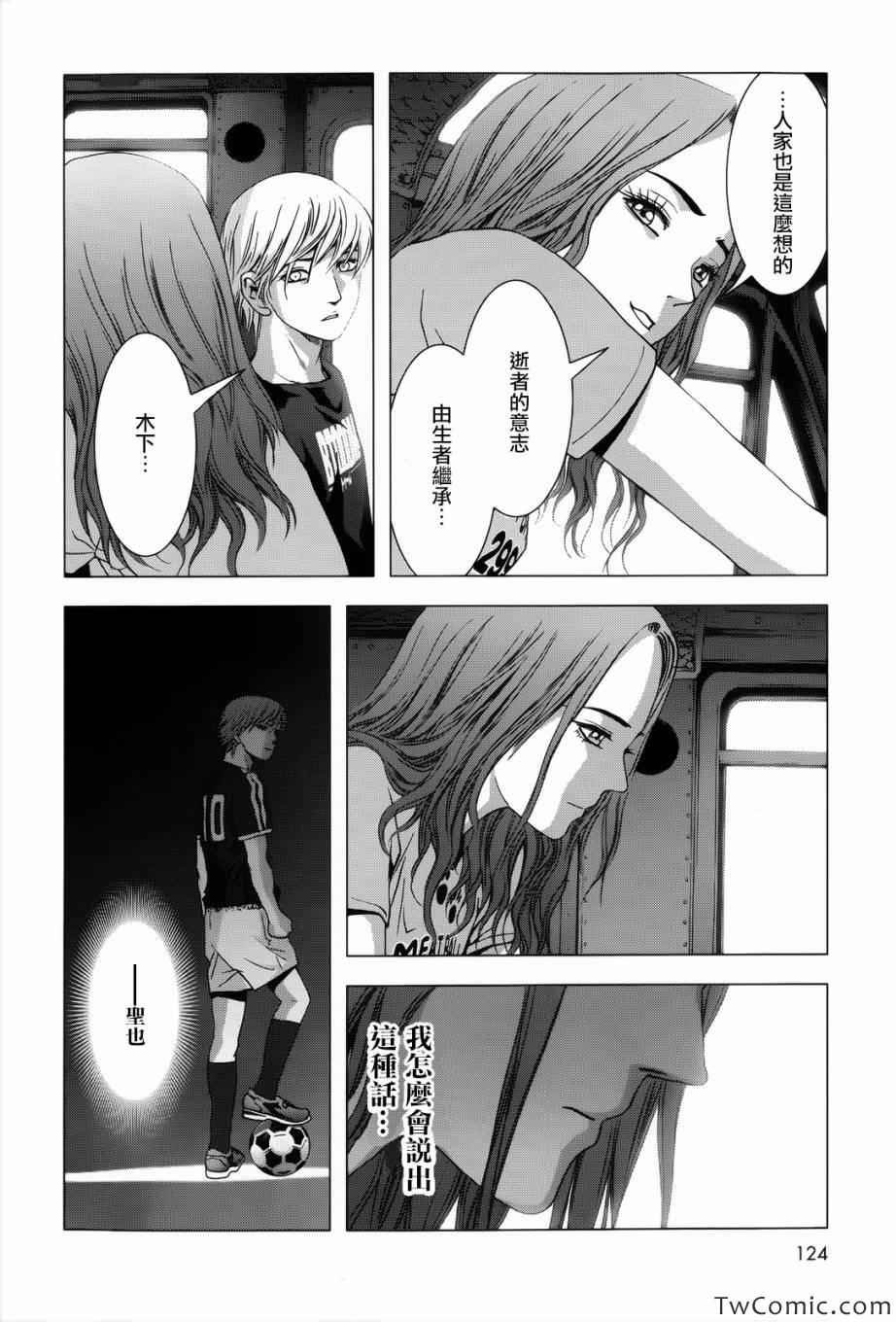 第63话