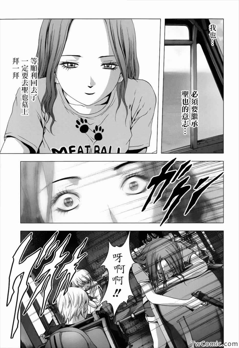 第63话