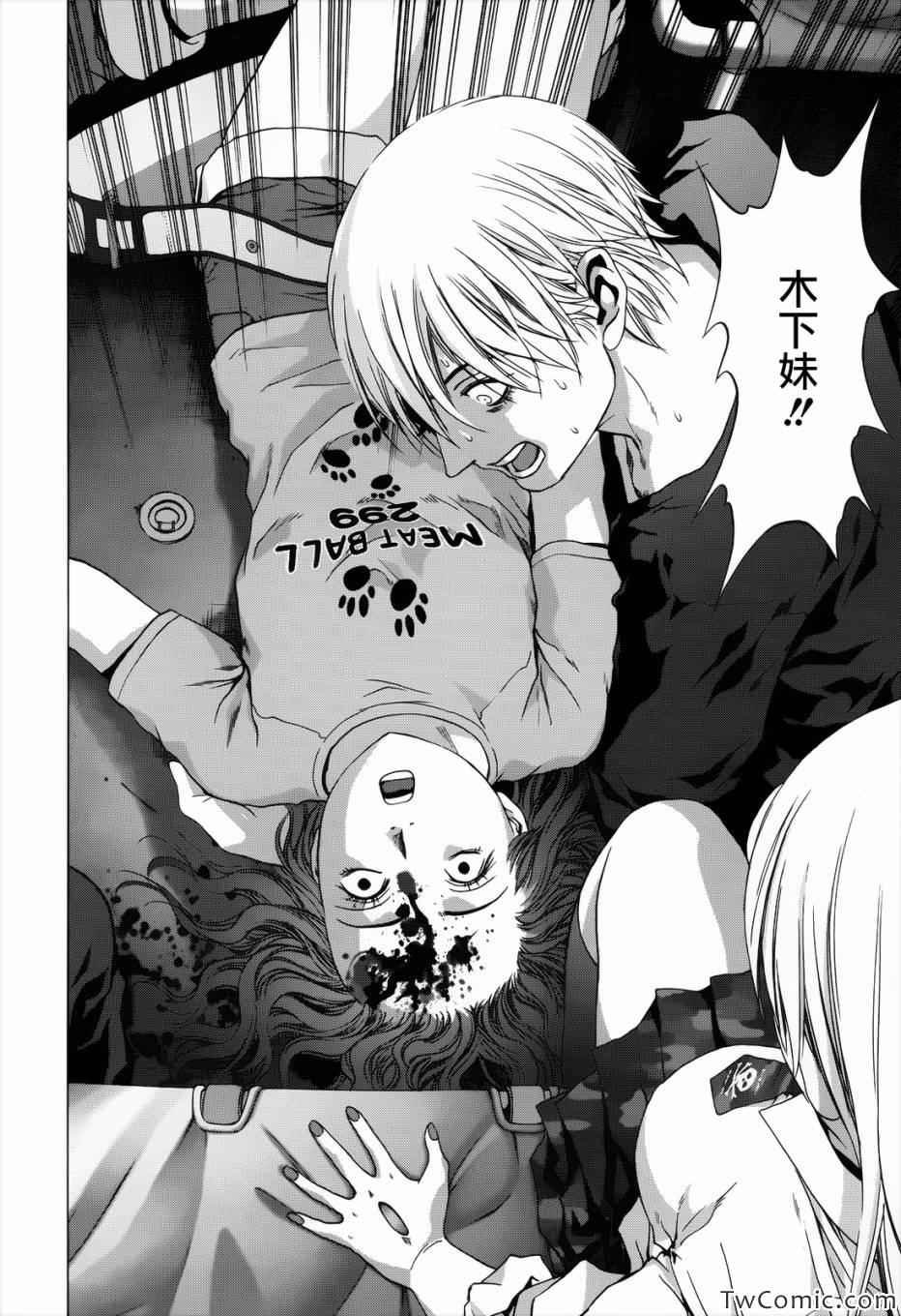 第63话
