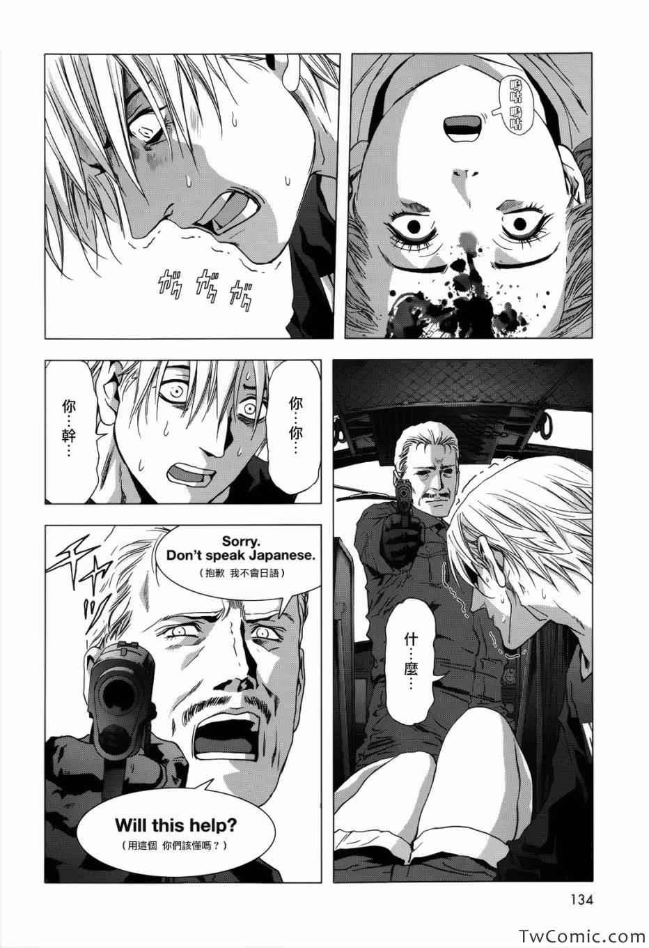 第63话