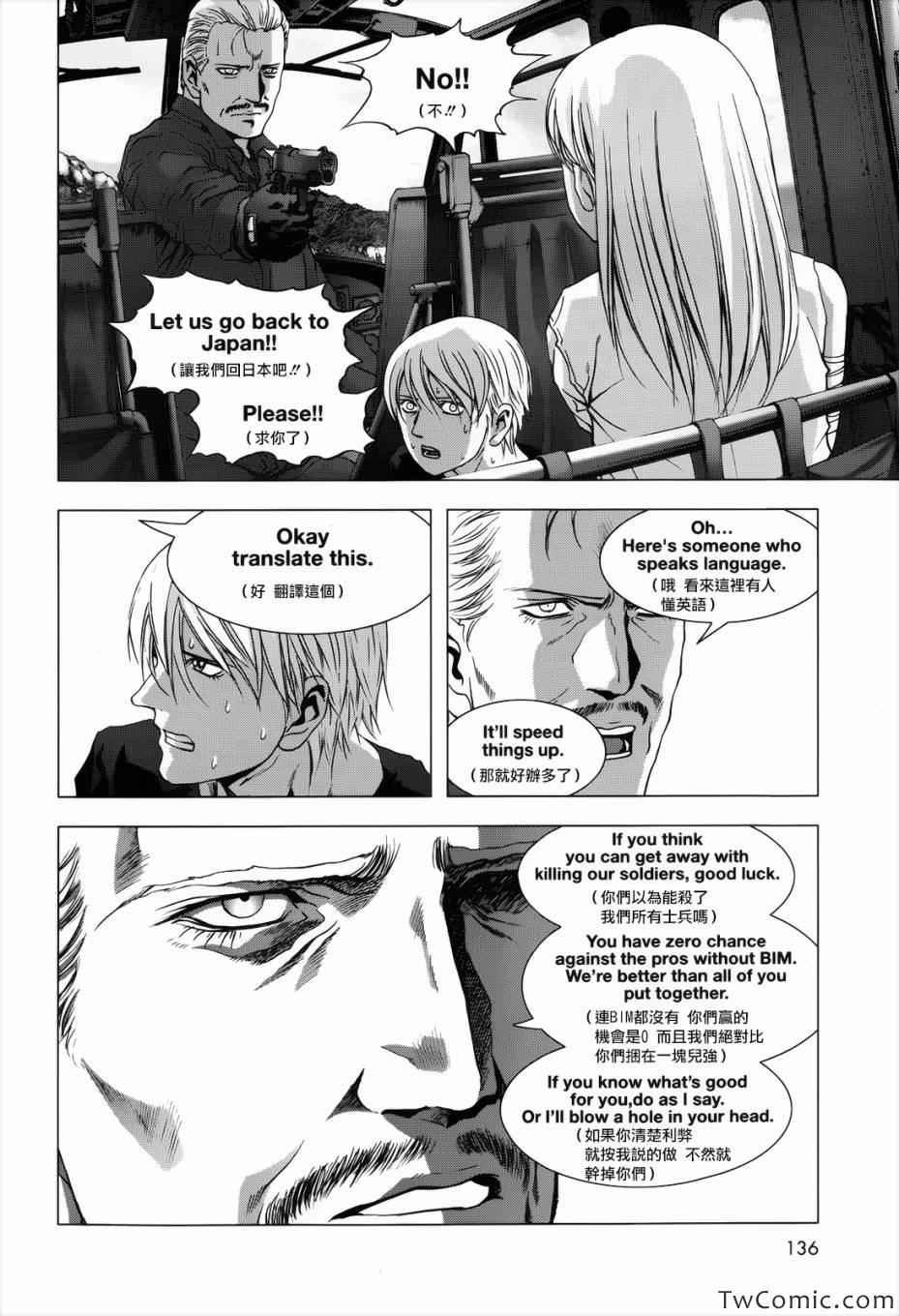 第63话