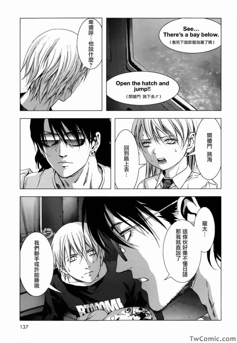 第63话