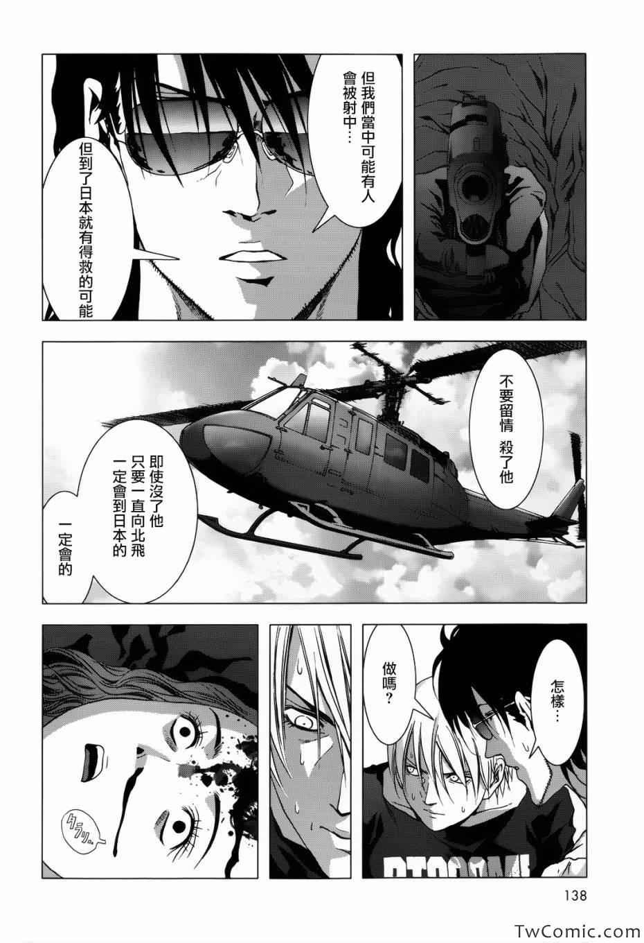 第63话
