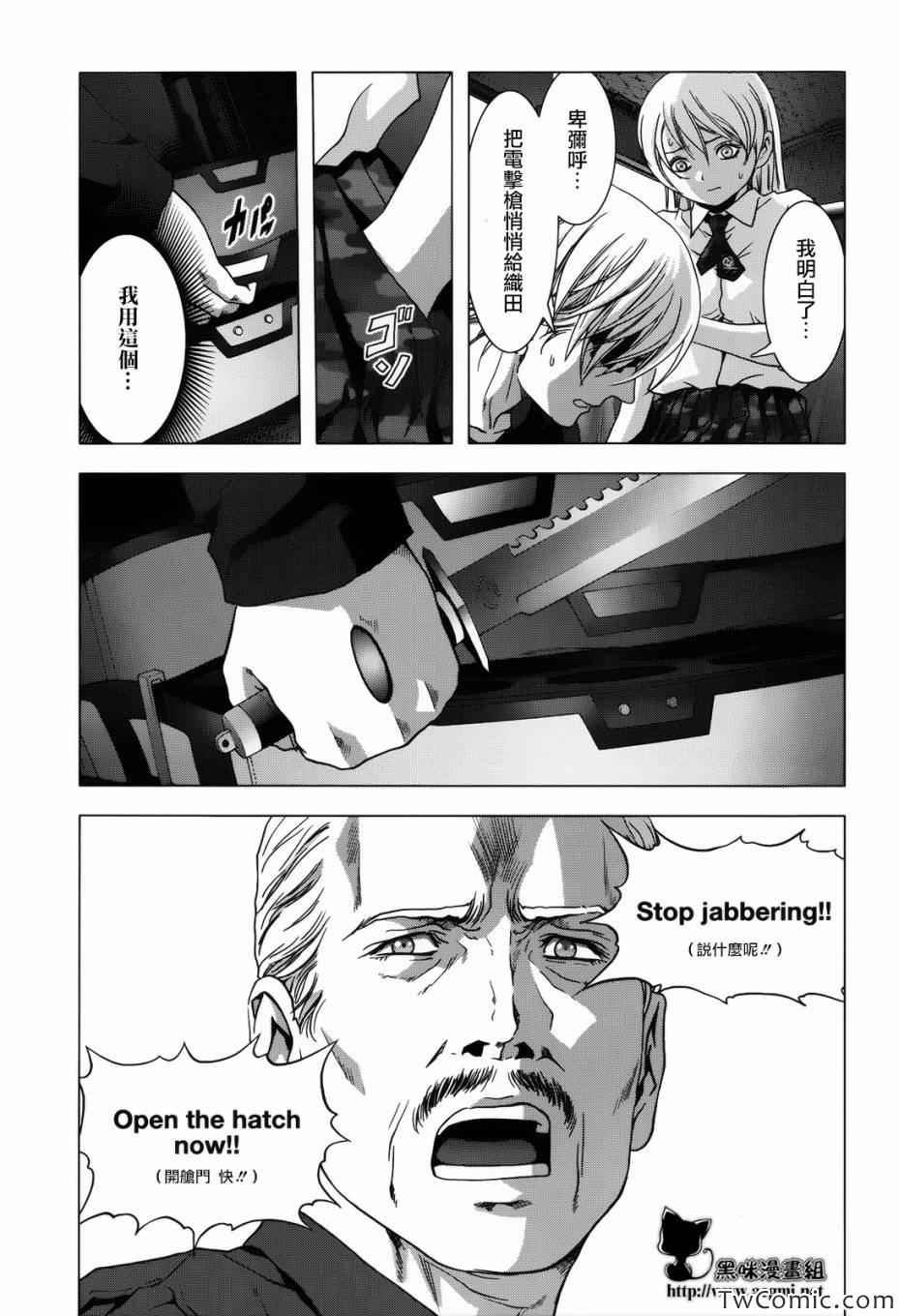 第63话